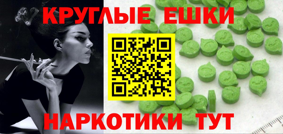 Кыштым  ЭКСТАЗИ 280 MDMA  kraken сайт  Экстази бентли  Вход с VPN 