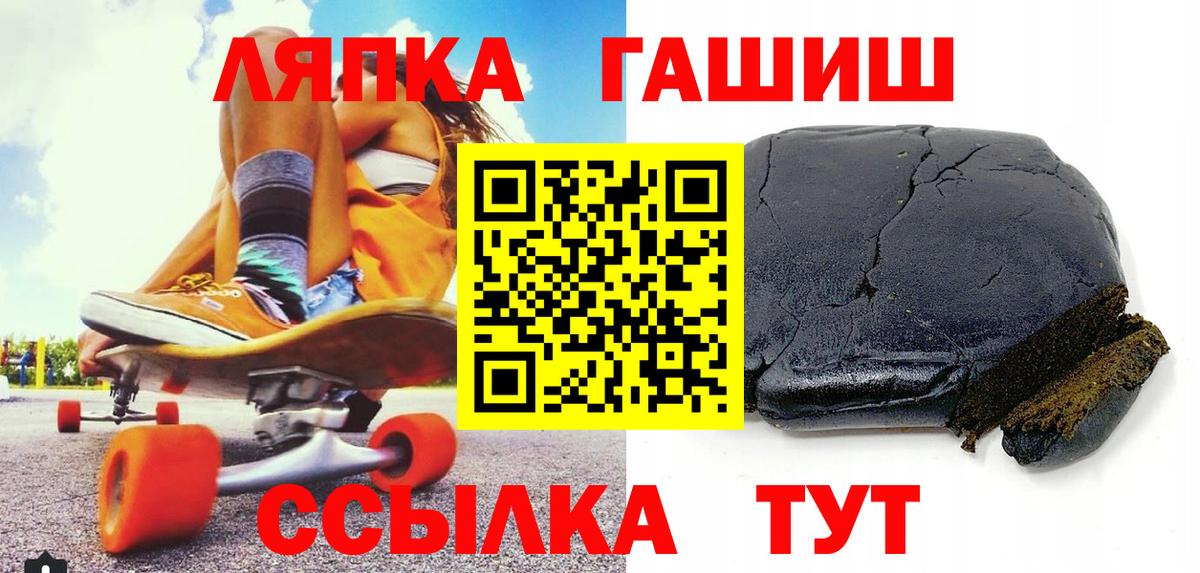 Гашиш Изолятор Кыштым