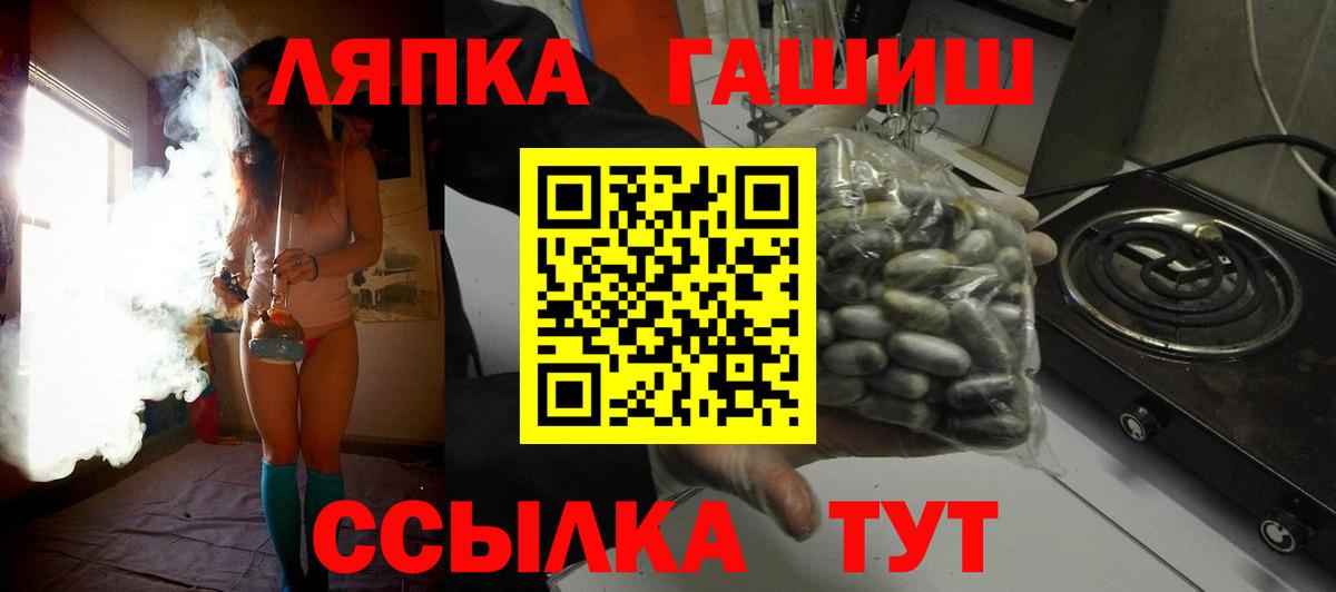 купить наркотик  Вход с VPN  Кыштым  ГАШ  ГАШИШ Premium  ГАШ hashish 
