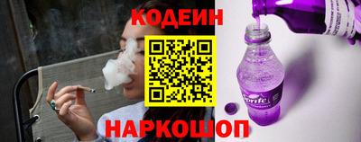 соль ск Будённовск