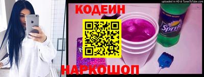 соль ск Будённовск