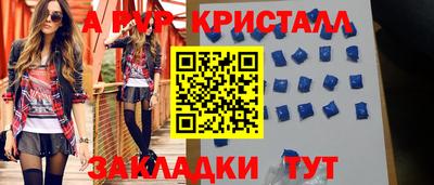соль ск Будённовск