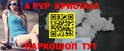 Альфа ПВП Бузулук