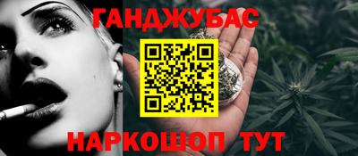 марки lsd Бугуруслан