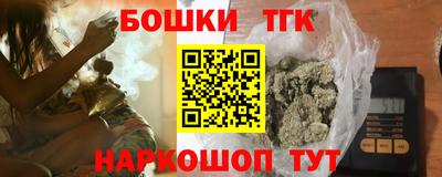 марки lsd Бугуруслан