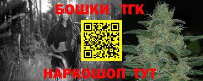 марки lsd Бугуруслан