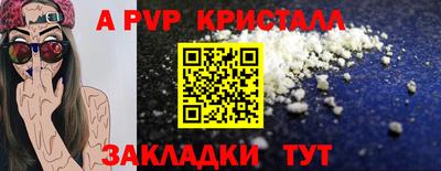 Альфа ПВП Бузулук