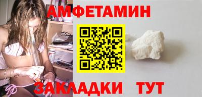 Альфа ПВП Бузулук
