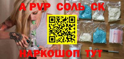 Альфа ПВП Бузулук