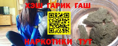 Альфа ПВП Бузулук