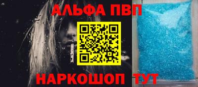 соль ск Будённовск
