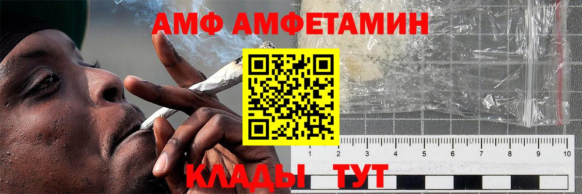 Первитин мет  Первитин мет  Вход с VPN  Кыштым 